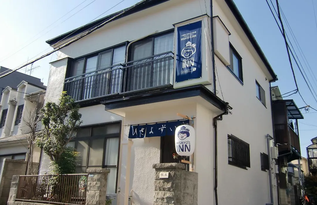Hisayo'S Inn-1